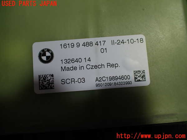 1UPJ-9231166150]BMW X2(YK20 F39)コンピューター5 (1619 9 488 417) 中古_2