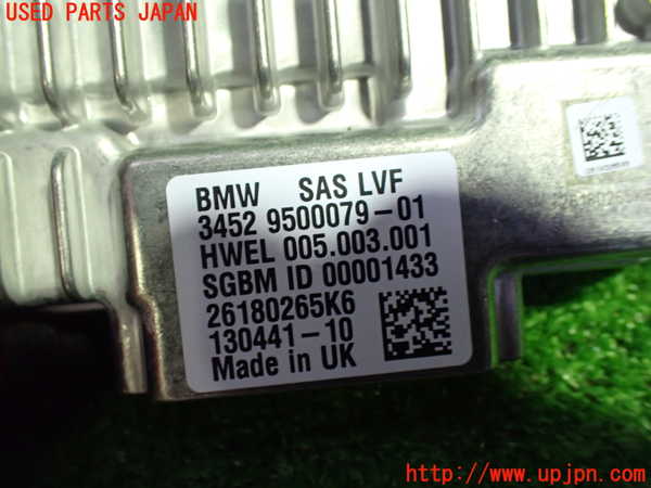 1UPJ-9231166152]BMW X2(YK20 F39)コンピューター7 (3452 9500079-01) 中古_2