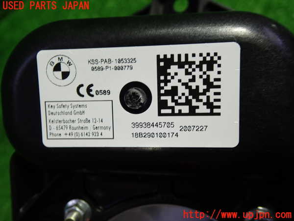 1UPJ-9231167870]BMW X2(YK20 F39)助手席側エアバッグカバー 中古_2