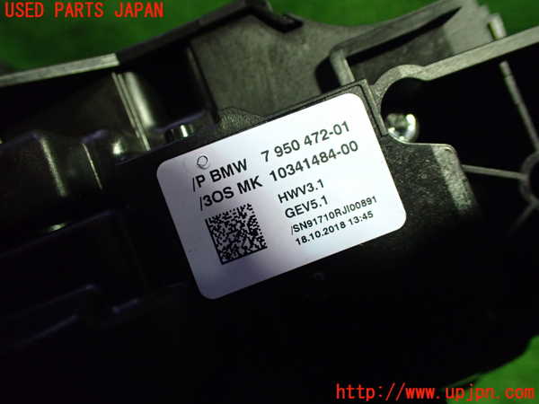 1UPJ-9231167555]BMW X2(YK20 F39)ATシフトレバー 中古_2