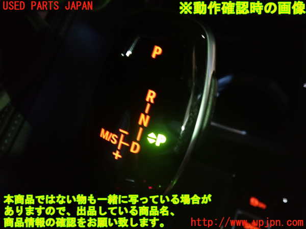 1UPJ-9231167570]BMW X2(YK20 F39)シフトノブ 中古_4