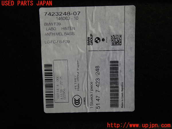 1UPJ-9231167771]BMW X2(YK20 F39)ラゲッジトレイ1 中古_2