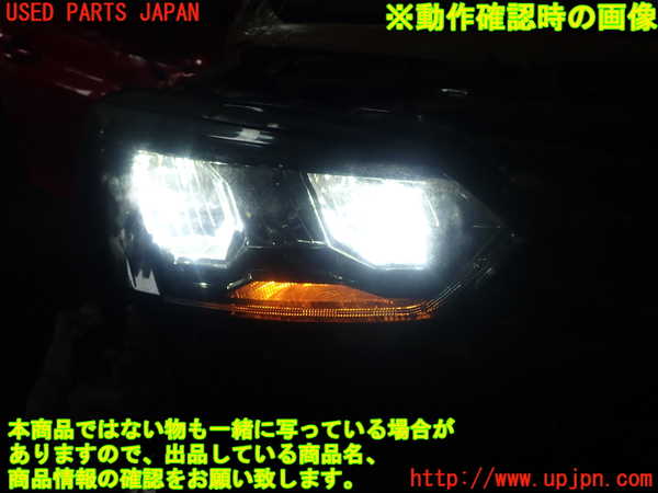 1UPJ-9231171130]プジョー・208(P21HN05)右ヘッドライト LED ジャンク部品取り_5