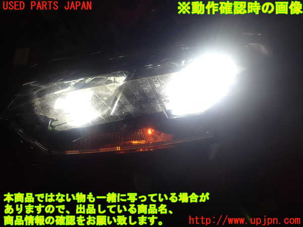 1UPJ-9231171132]プジョー・208(P21HN05)左ヘッドライト LED ジャンク部品取り_5