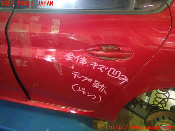 1UPJ-9231171320]プジョー・208(P21HN05)左後ドア 43R-006723 ジャンク部品取り_2