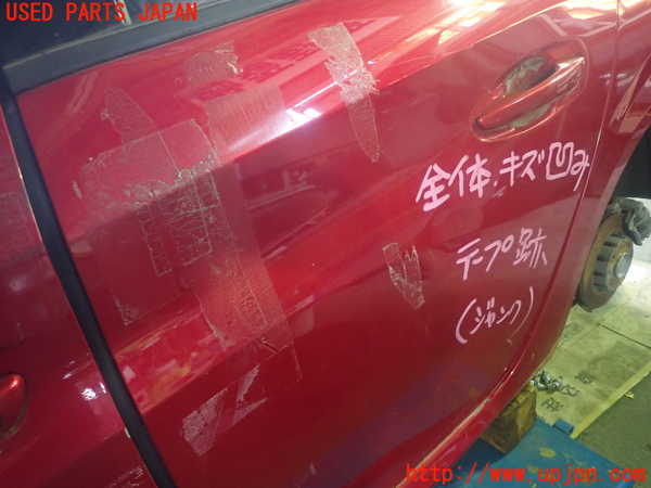 1UPJ-9231171320]プジョー・208(P21HN05)左後ドア 43R-006723 ジャンク部品取り_3