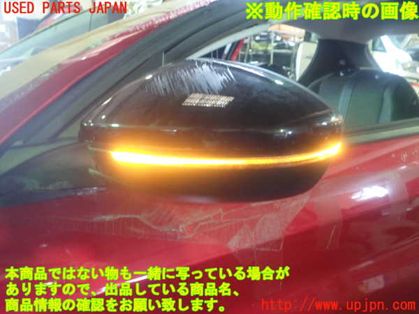 1UPJ-9231171212]プジョー・208(P21HN05)左ドアミラー ジャンク部品取り_5