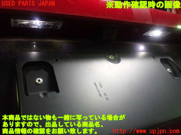 1UPJ-9231171610]プジョー・208(P21HN05)リアバンパー 中古_5