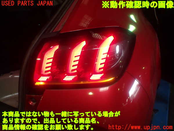 1UPJ-9231171530]プジョー・208(P21HN05)右テールランプ 中古_5