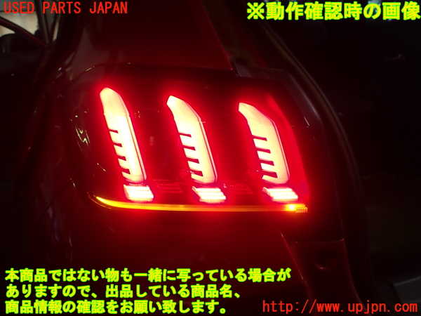 1UPJ-9231171536]プジョー・208(P21HN05)左テールランプ 中古_5