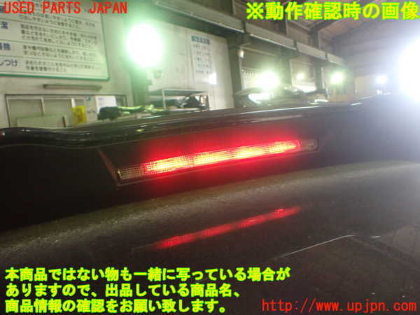 1UPJ-9231171566]プジョー・208(P21HN05)バックドア リアゲート ハッチ 中古_5