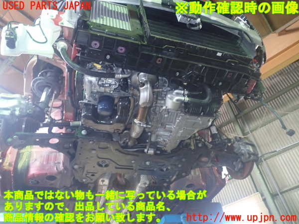 1UPJ-9231172010]プジョー・208(P21HN05)エンジン HN05 中古_5