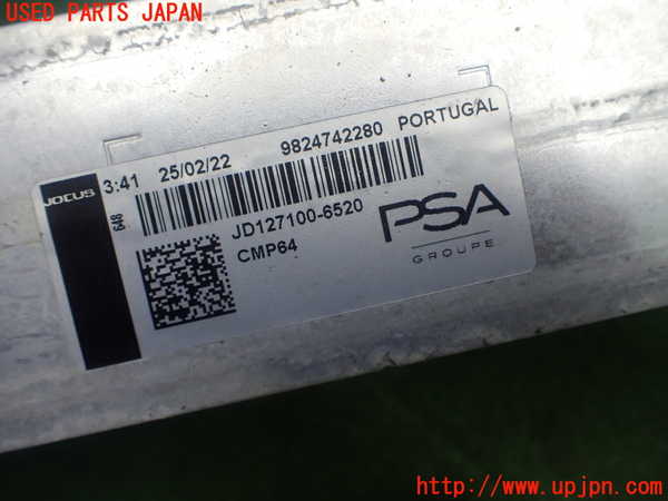 1UPJ-9231172451]プジョー・208(P21HN05)インタークーラー1 ジャンク部品取り_4
