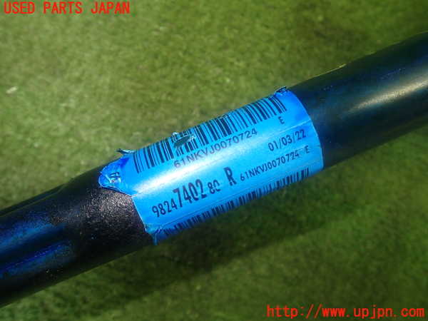 1UPJ-9231174260]プジョー・208(P21HN05)ステアリングシャフト 中古_4