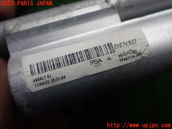1UPJ-9231176031]プジョー・208(P21HN05)エアコンコンデンサー1 ジャンク部品取り_4