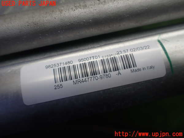 1UPJ-9231176031]プジョー・208(P21HN05)エアコンコンデンサー1 ジャンク部品取り_5