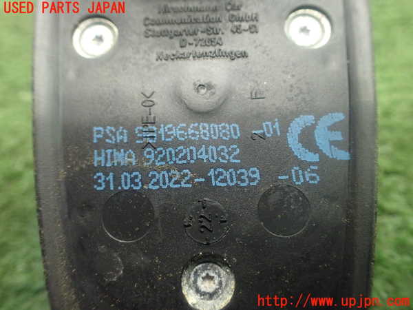 1UPJ-9231176550]プジョー・208(P21HN05)アンテナ 中古_4