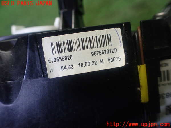 1UPJ-9231176720]プジョー・208(P21HN05)コンビネーションスイッチ ジャンク部品取り_5