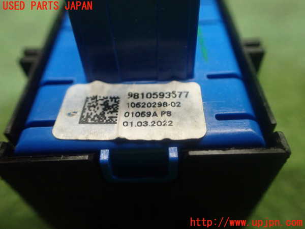 1UPJ-9231176308]プジョー・208(P21HN05)スイッチ3 (電動パーキング) 中古_4