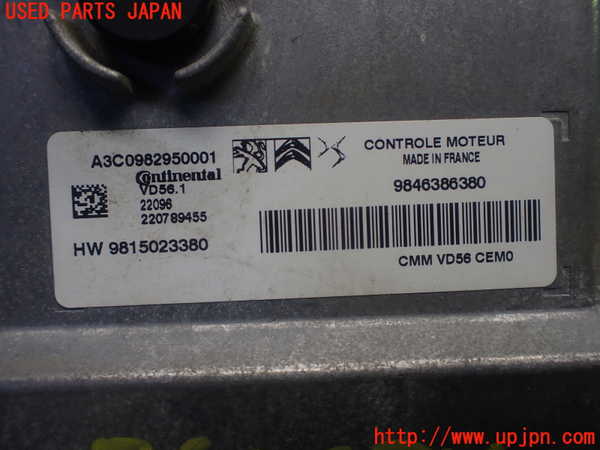 1UPJ-9231176110]プジョー・208(P21HN05)エンジンコンピューター ジャンク部品取り_3