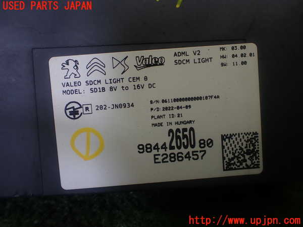 1UPJ-9231176146]プジョー・208(P21HN05)コンピューター1 (9844 2650 80) 中古_4