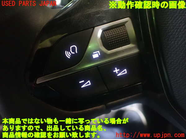 1UPJ-9231177855]プジョー・208(P21HN05)ステアリングホイール 中古_4