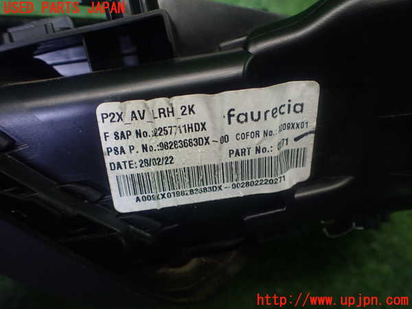 1UPJ-9231177526]プジョー・208(P21HN05)エアコン吹き出し口1 (右) 中古_5
