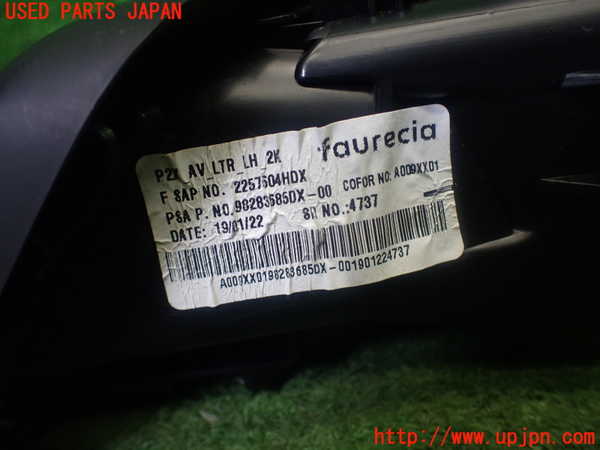 1UPJ-9231177527]プジョー・208(P21HN05)エアコン吹き出し口2 (左) 中古_5