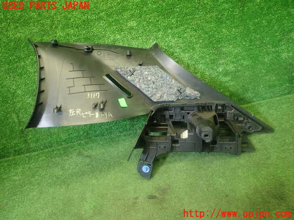 1UPJ-9231177680]プジョー・208(P21HN05)左リアピラートリム 中古_4
