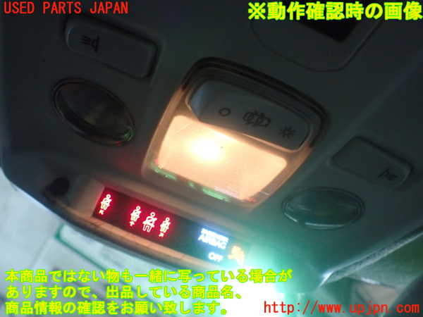 1UPJ-9231176411]プジョー・208(P21HN05)ルームランプ1 中古_5