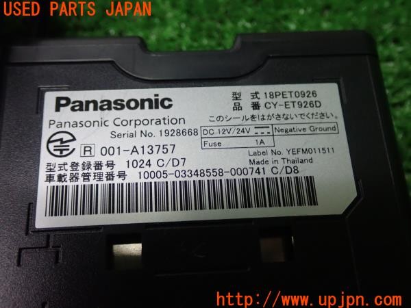 3UPJ=9231180503]ルノー キャプチャー(HJBH5H)Panasonic パナソニック CY-ET926D ETC車載器 中古_4