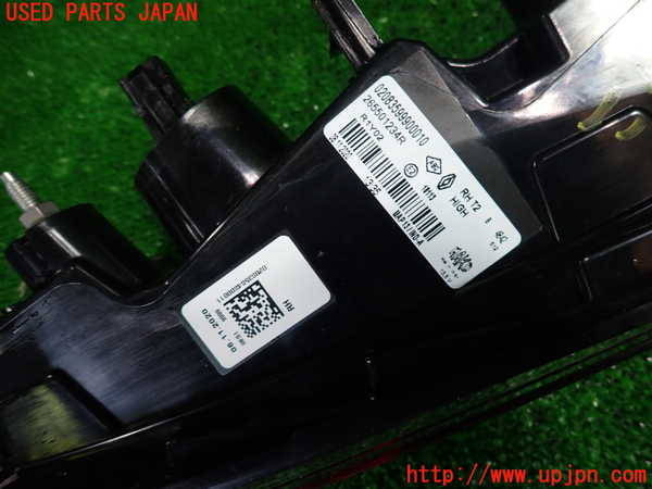 1UPJ-9231181550]ルノー・キャプチャー(HJBH5H)右リアフィニッシャー 中古_4