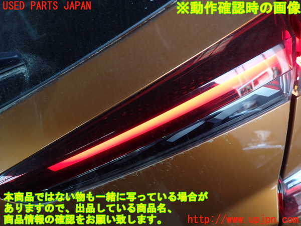 1UPJ-9231181550]ルノー・キャプチャー(HJBH5H)右リアフィニッシャー 中古_5
