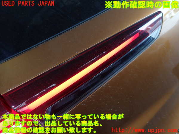 1UPJ-9231181552]ルノー・キャプチャー(HJBH5H)左リアフィニッシャー 中古_5