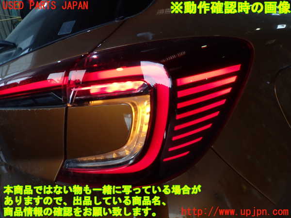 1UPJ-9231181530]ルノー・キャプチャー(HJBH5H)右テールランプ 中古_5