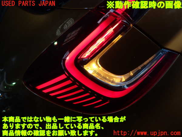 1UPJ-9231181536]ルノー・キャプチャー(HJBH5H)左テールランプ 中古_5