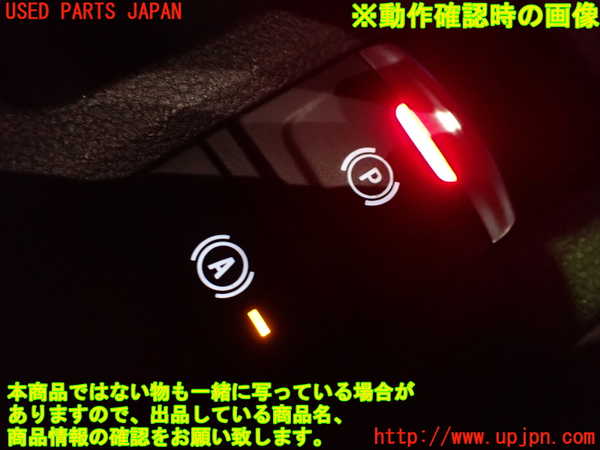 1UPJ-9231186308]ルノー・キャプチャー(HJBH5H)スイッチ3(電動パーキング オートホールド) 中古_4