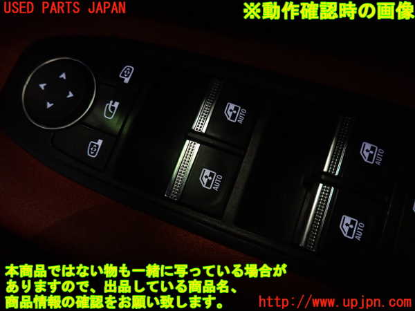 1UPJ-9231186240]ルノー・キャプチャー(HJBH5H)右前パワーウィンドウスイッチ 中古_4