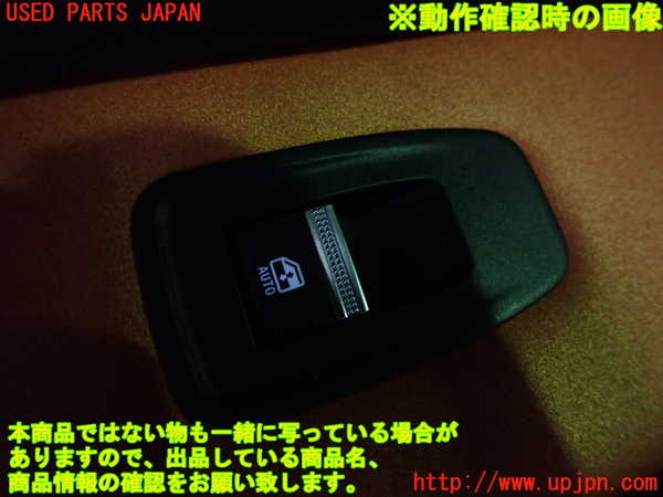 1UPJ-9231186245]ルノー・キャプチャー(HJBH5H)左前パワーウィンドウスイッチ 中古_4