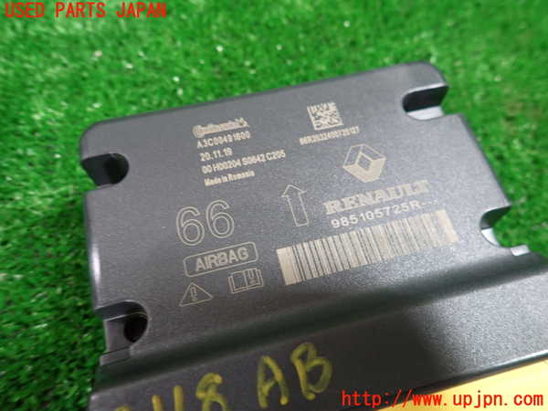 1UPJ-9231186145]ルノー・キャプチャー(HJBH5H)エアバッグコンピューター 中古_3