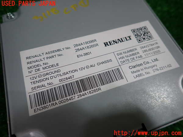 1UPJ-9231186146]ルノー・キャプチャー(HJBH5H)コンピューター1 中古 284A19098R_3