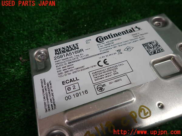 1UPJ-9231186147]ルノー・キャプチャー(HJBH5H)コンピューター2 中古 2591A5169R_3