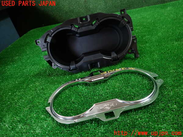1UPJ-9231187810]ルノー・キャプチャー(HJBH5H)ドリンクホルダー 中古_2