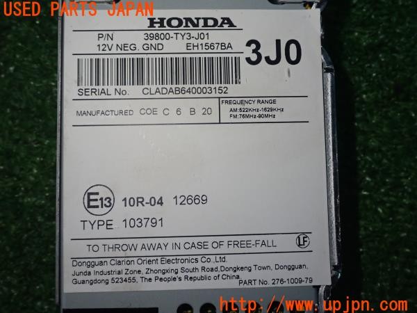 3UPJ=9231190511]レジェンド ハイブリッド(KC2)純正 39800-TY3-J01 アンプ 中古_5