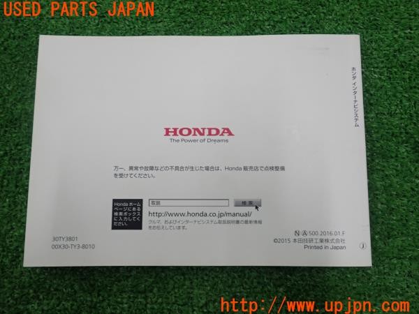 3UPJ=9231190803]レジェンド ハイブリッド(KC2)取扱説明書② 取説 インターナビシステム 中古_2