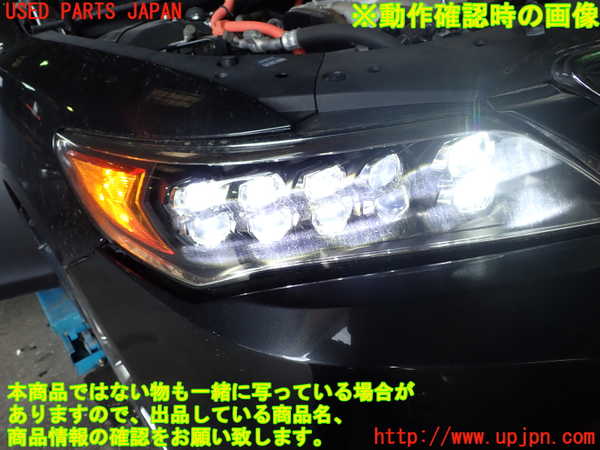 1UPJ-9231191130]レジェンド ハイブリッド(KC2)右ヘッドライト LED 中古_4