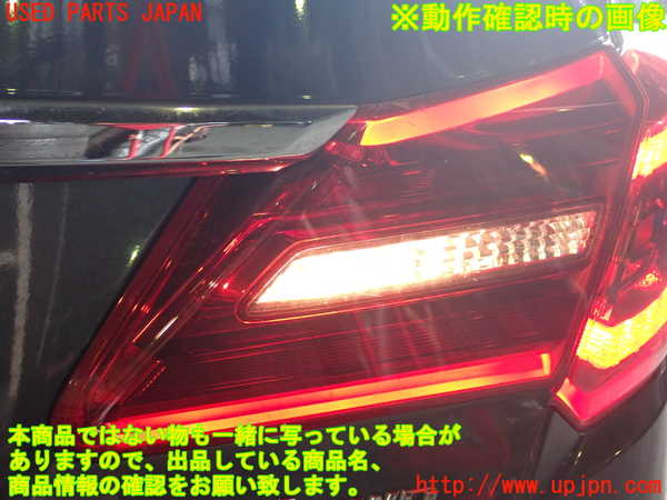 1UPJ-9231191550]レジェンド ハイブリッド(KC2)右リアフィニッシャー 中古_3