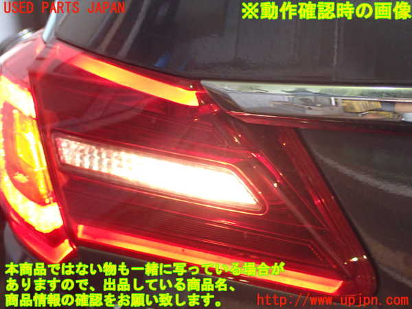 1UPJ-9231191552]レジェンド ハイブリッド(KC2)左リアフィニッシャー 中古_3