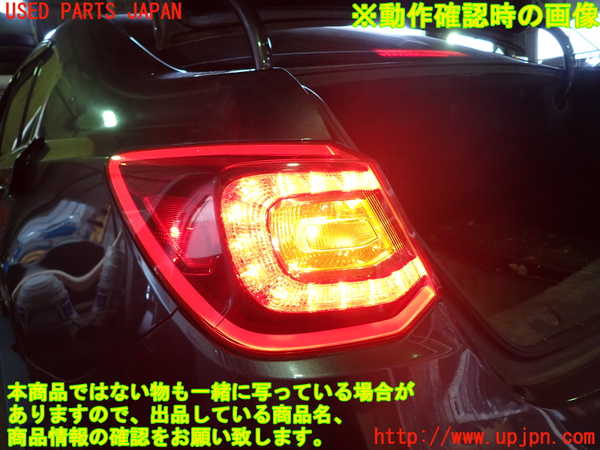 1UPJ-9231191536]レジェンド ハイブリッド(KC2)左テールランプ 中古_4