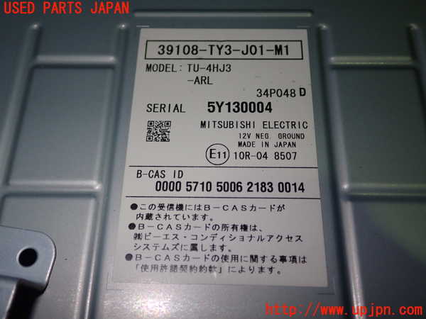 1UPJ-9231196660]レジェンド ハイブリッド(KC2)TVチューナー 中古_2